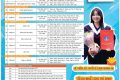 Giới thiệu Thông tin tuyển sinh Trường Đại học Tây Nguyên năm 2026